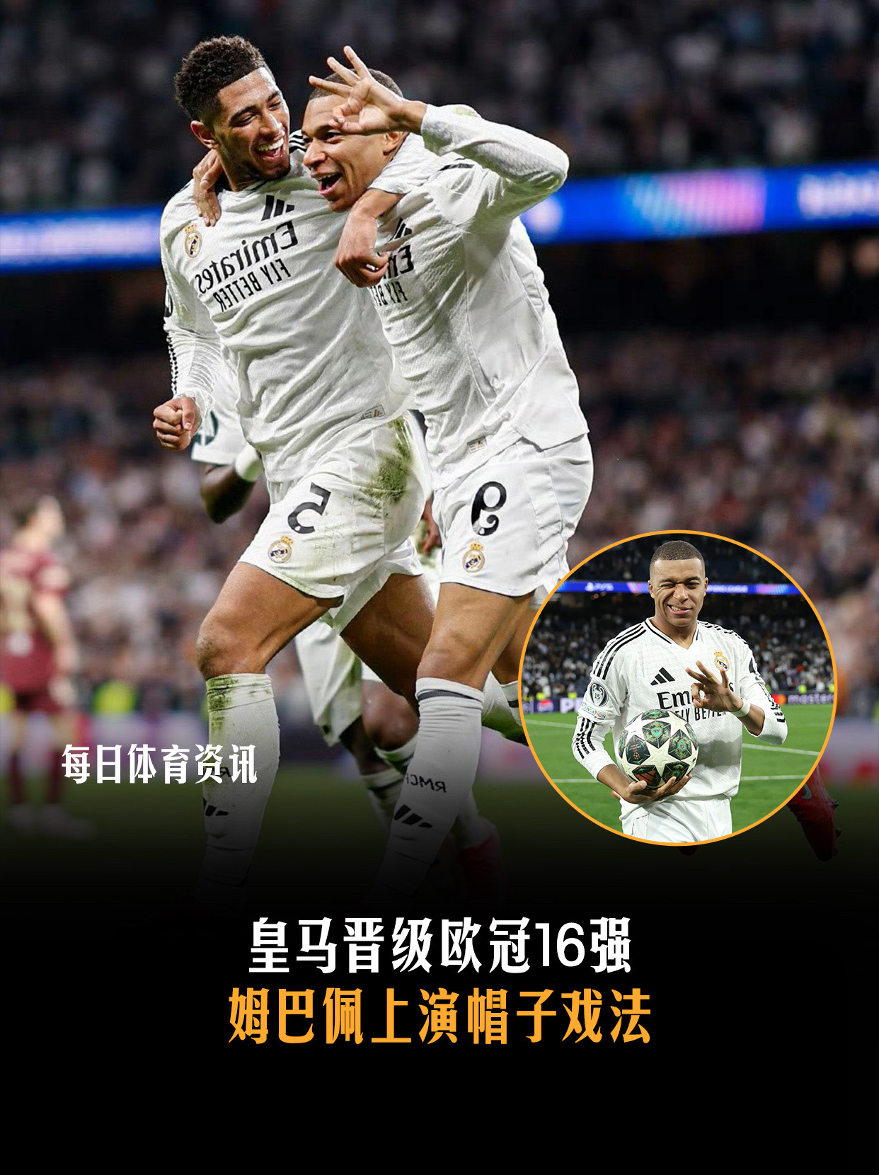 包含皇马强势丹麦,姆巴佩制霸全场的词条 包含皇马强势丹麦,姆巴佩制霸全场的词条