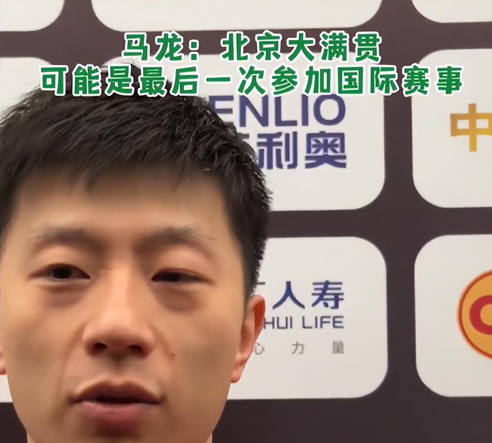 包含韩国乒乓球队强势日本乒乓球队,马龙一己之力扛起全队的词条 包含韩国乒乓球队强势日本乒乓球队,马龙一己之力扛起全队的词条