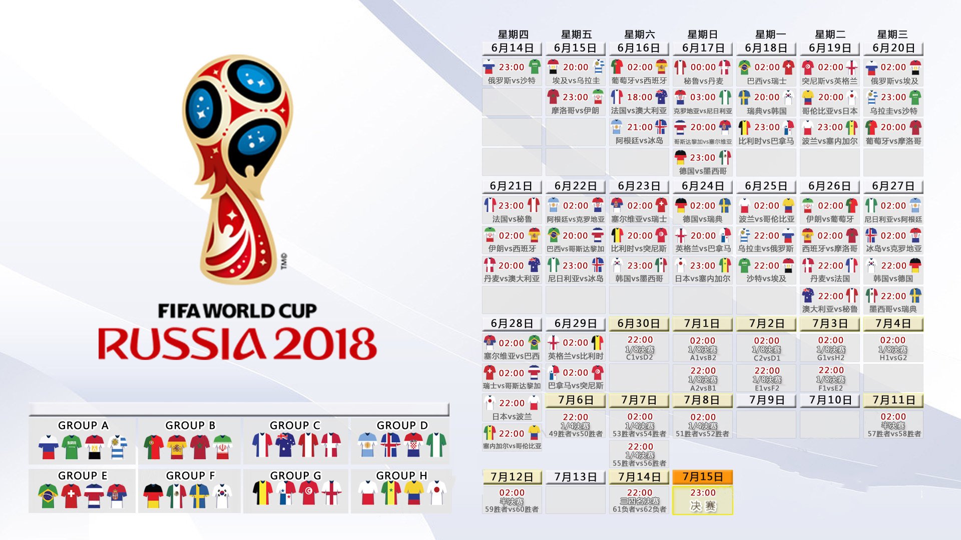 逆光之翼,布罗佐维奇引领尼日利亚于2026世界杯H组绝境重生,节奏掌控撕裂突尼斯铁幕